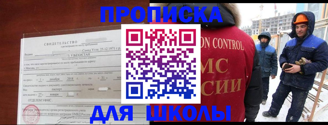 форма 3 в Красногорске