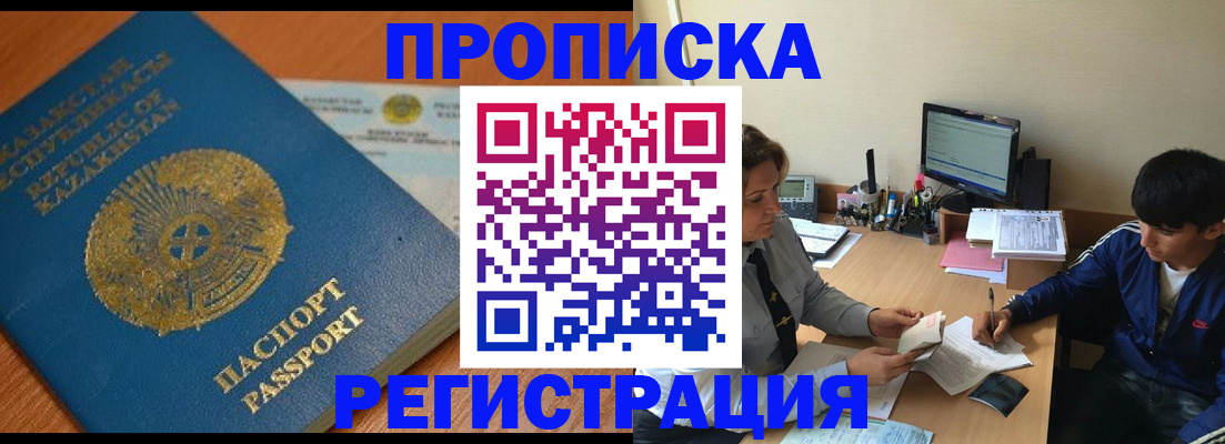 форма 3 в Красногорске